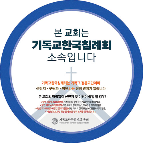 re_스티커_원형(40cm).jpg re_스티커_원형(40cm).jpg