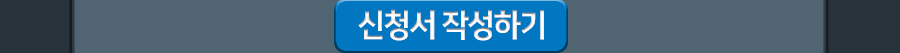 APBF 공지사항-2.png