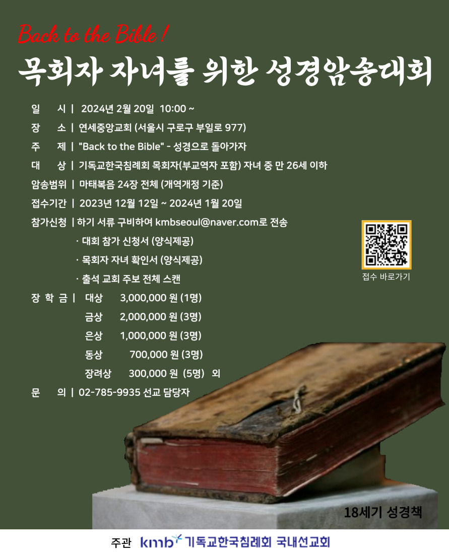 붙임2. 행사포스터(웹용).jpg