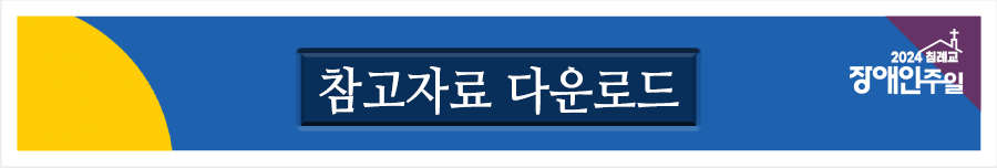 공지사항 다운로드.png