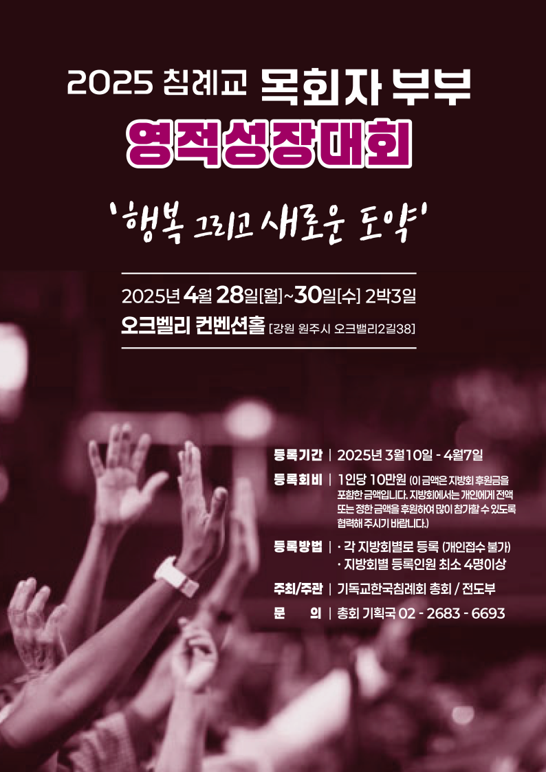 홈페이지-게시용-a4-사이즈-001.png