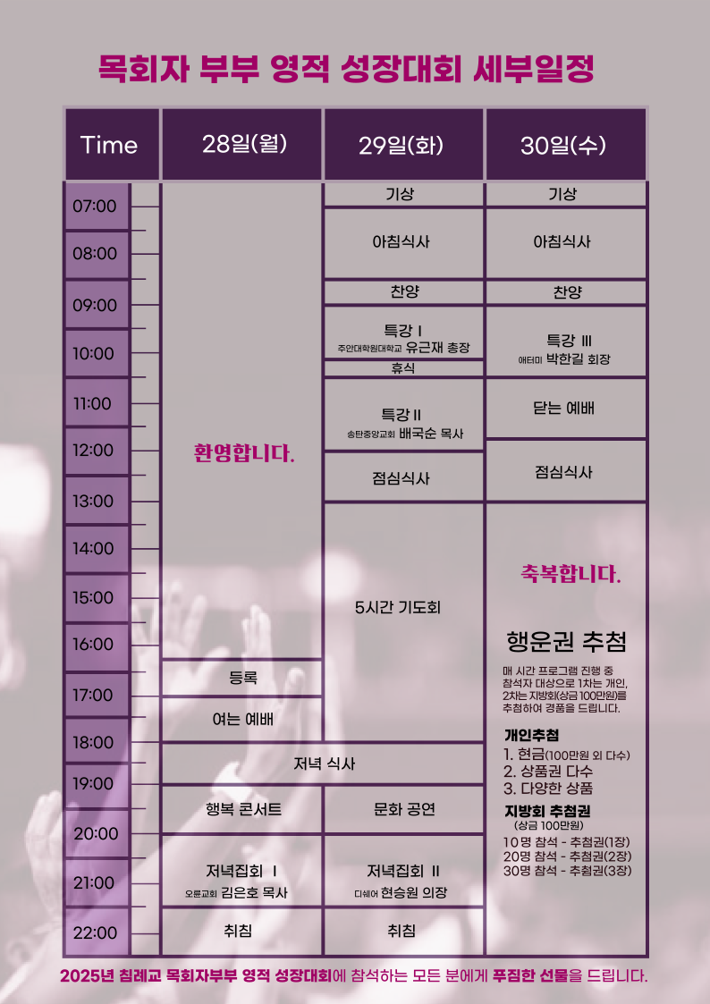 홈페이지-게시용-a4-사이즈-002 (2).png