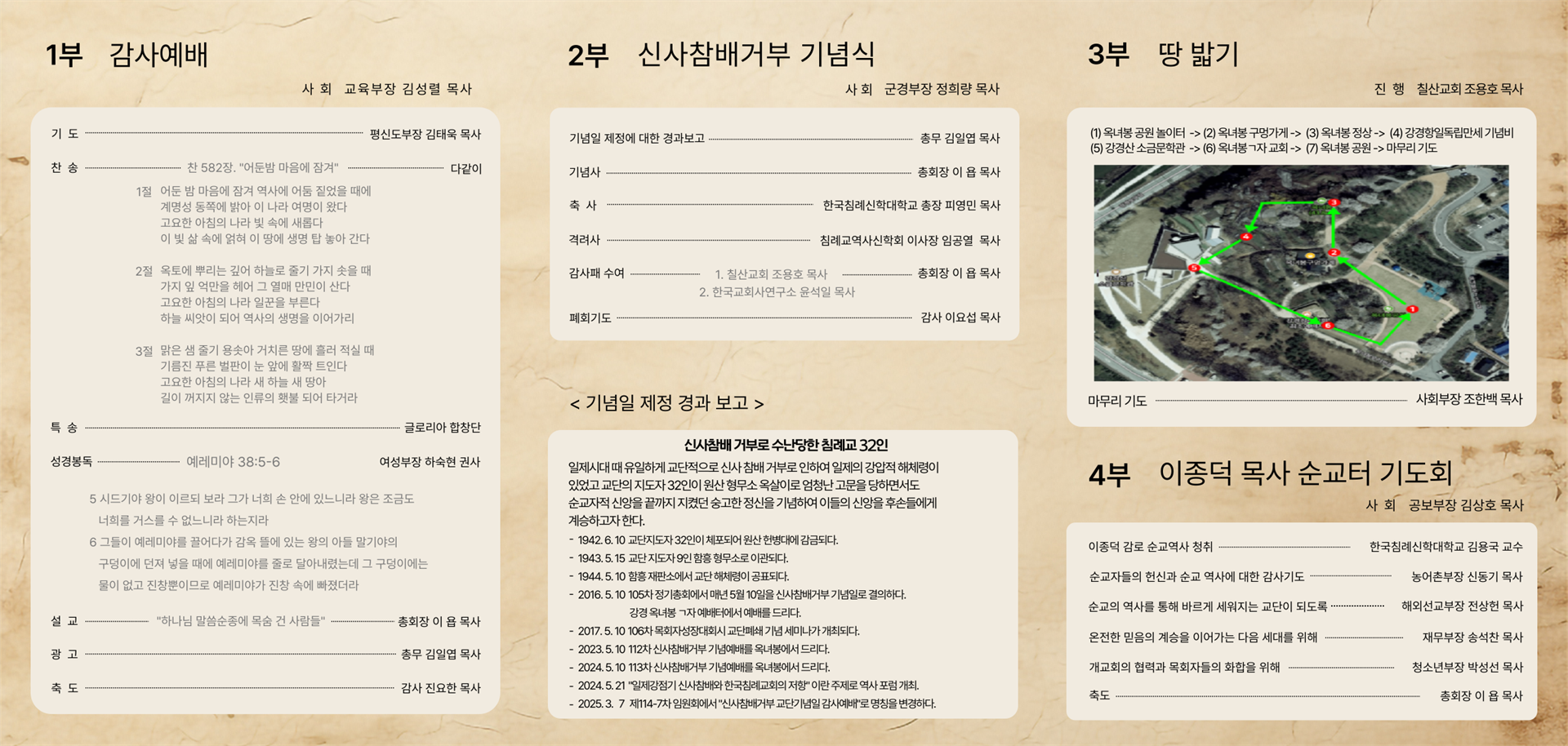KakaoTalk_Photo_2025-05-07-21-59-22.png
