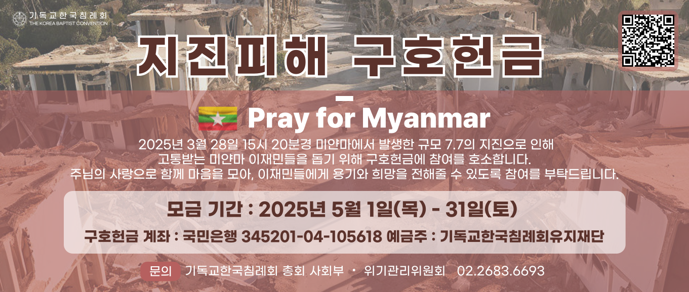 미얀마.png