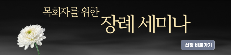 구글설문-머리글-이미지_복사본-001.png