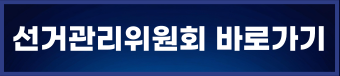 바로가기-하단-틀-001.png