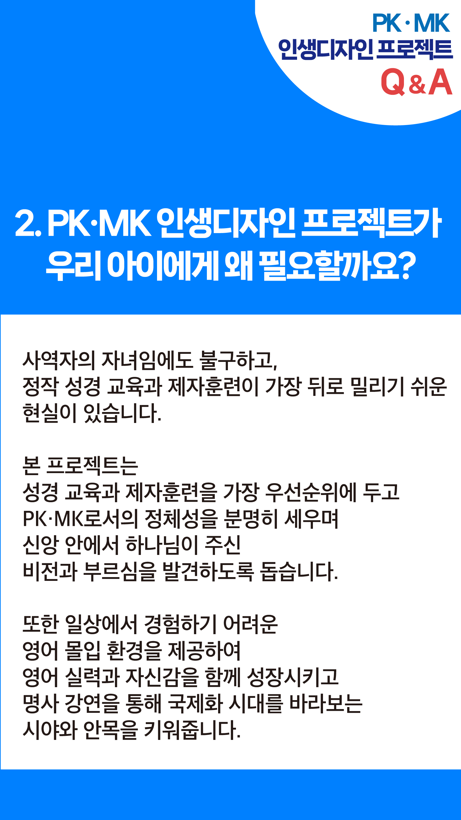 KakaoTalk_20251218_163213581_01.png