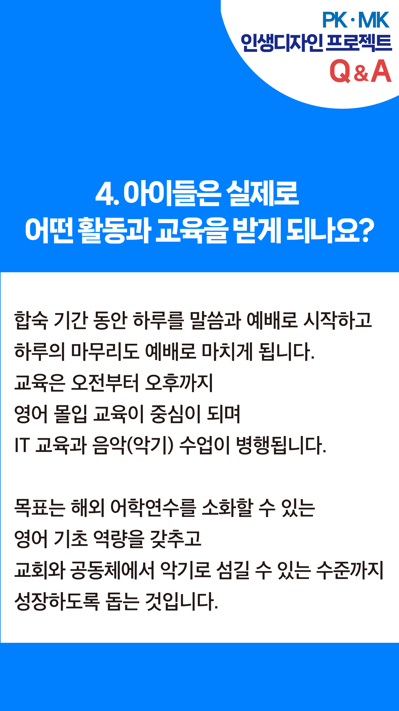KakaoTalk_20251218_163213581_03.png