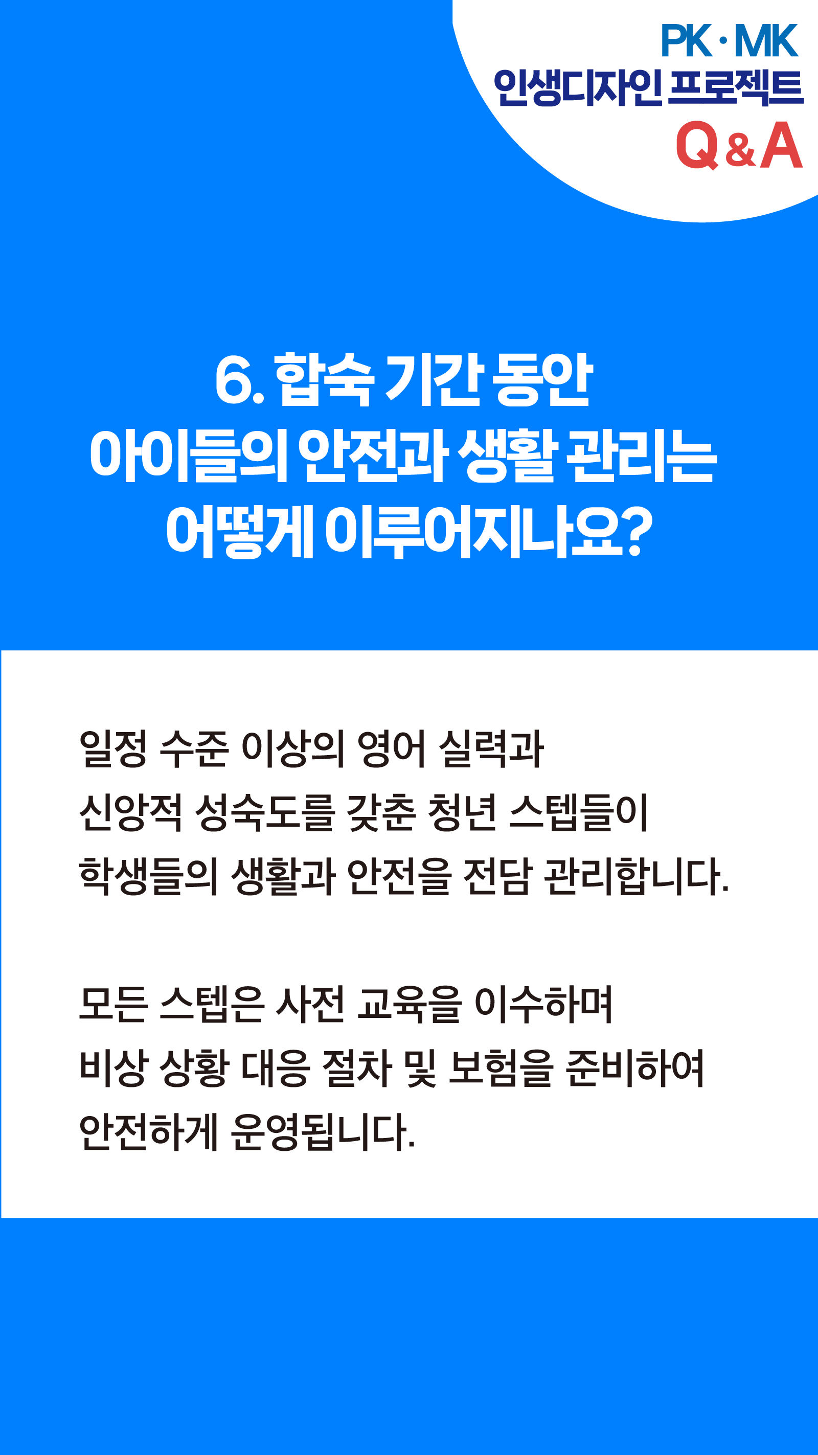 KakaoTalk_20251218_163213581_05.png