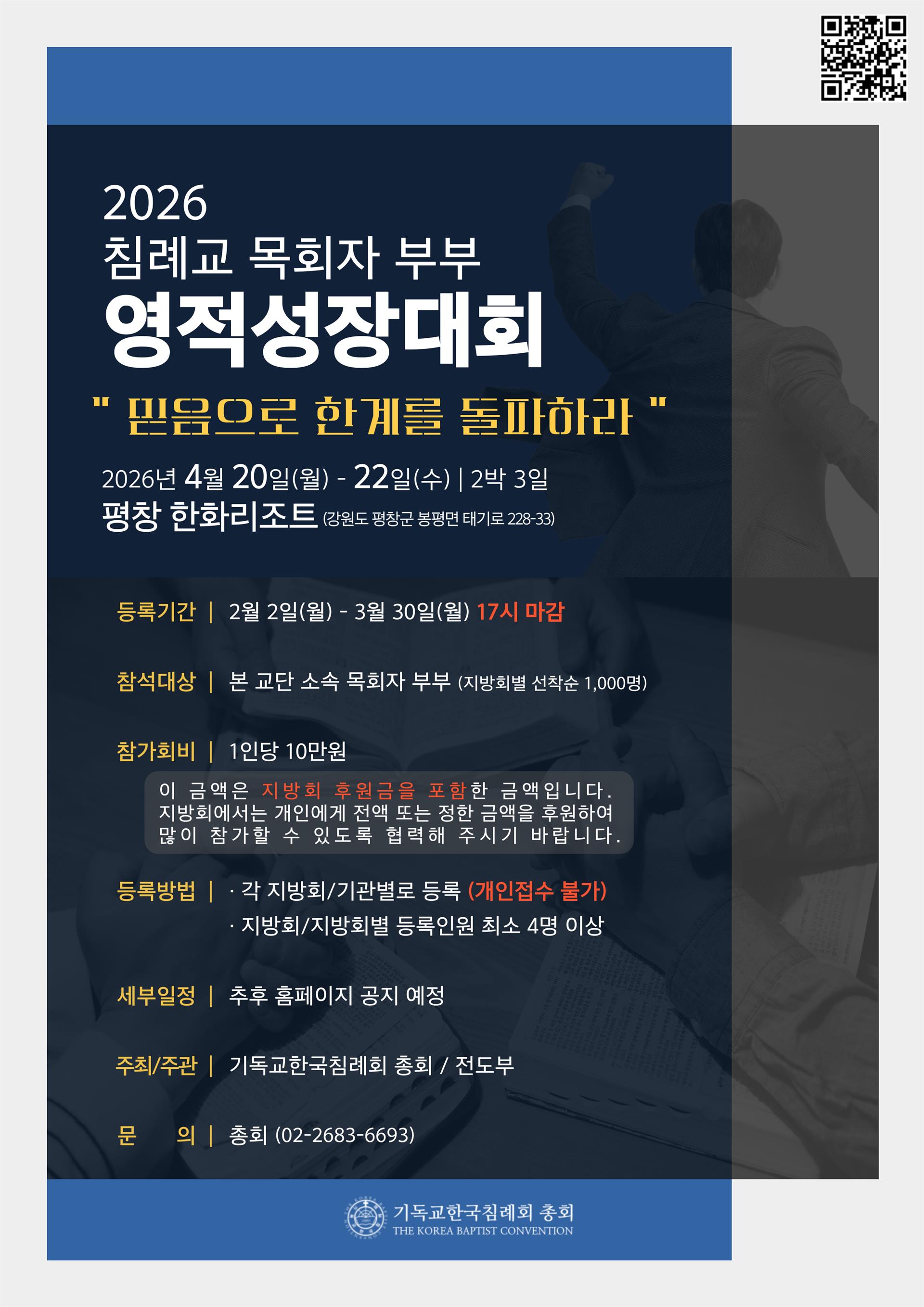 KakaoTalk_20260127_104654758.jpg KakaoTalk_20260127_104654758.jpg