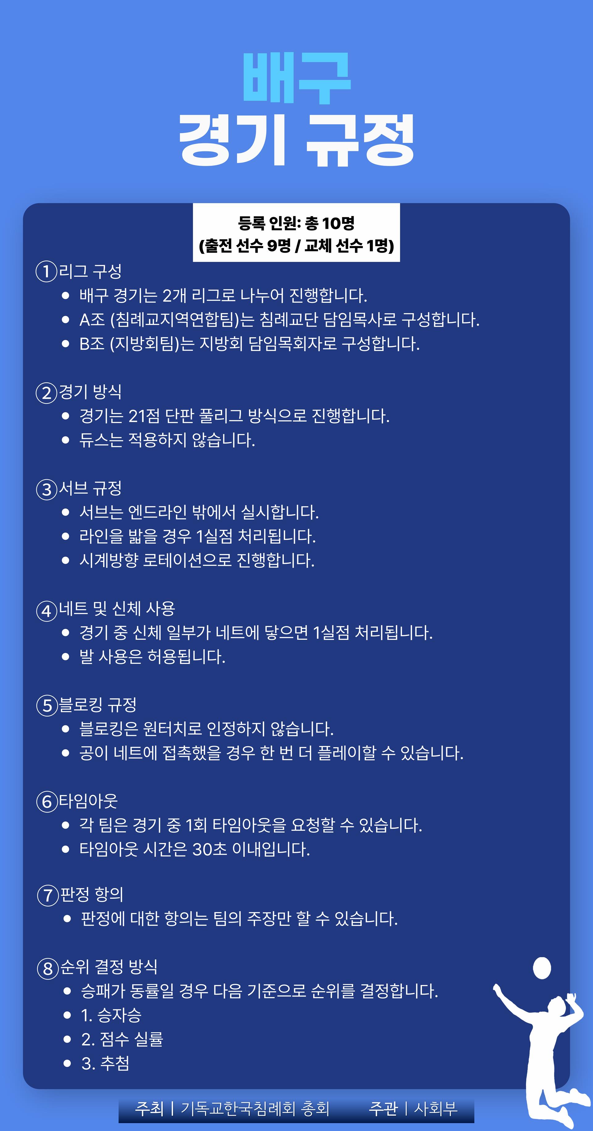 포스터_복사본-_3_-001 (1).jpg