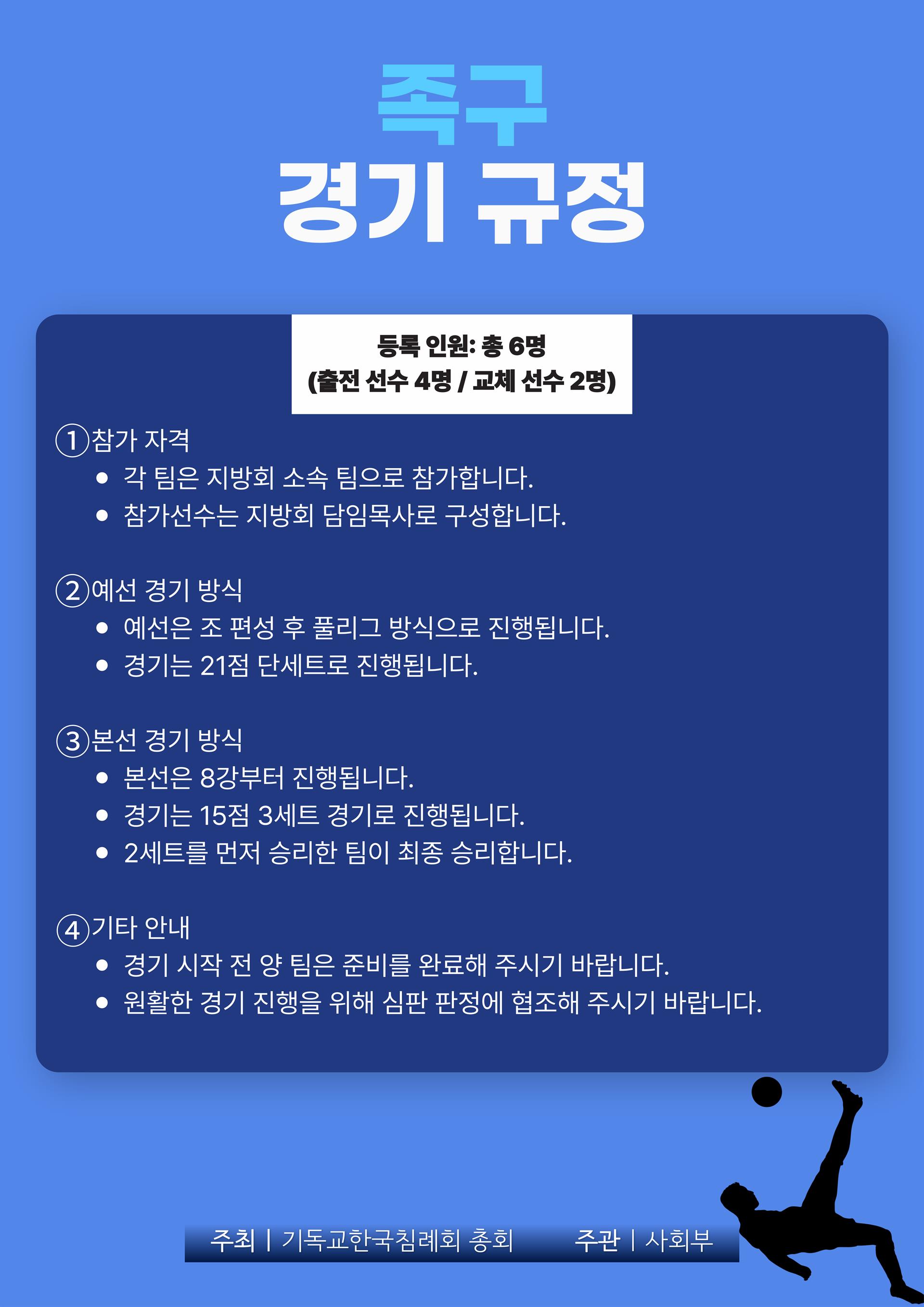 포스터_복사본-_2_-004 (2).jpg