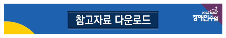 공지사항 다운로드.png
