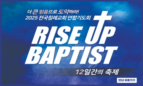 2025년 라이즈업 팝업.png