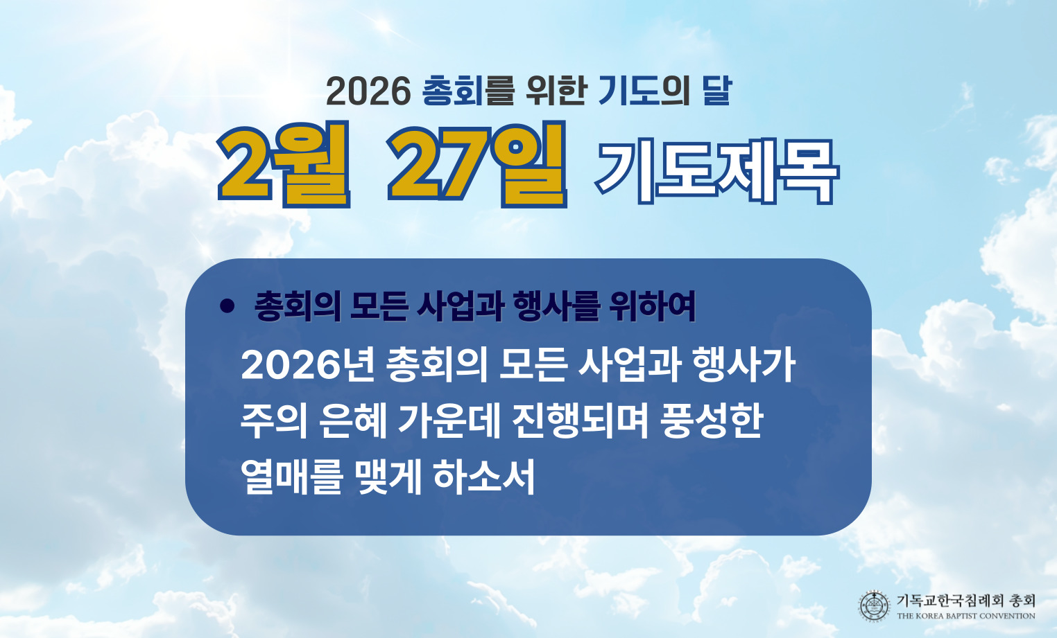 KakaoTalk_Photo_2026-02-18-07-21-13 001.png