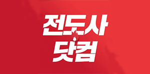 전도사닷컴.png