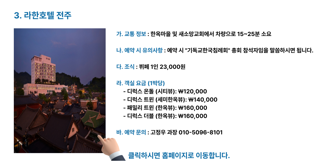제목을-입력해주세요__복사본-002.png