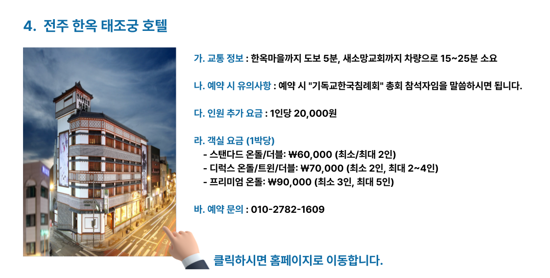 제목을-입력해주세요__복사본-003.png