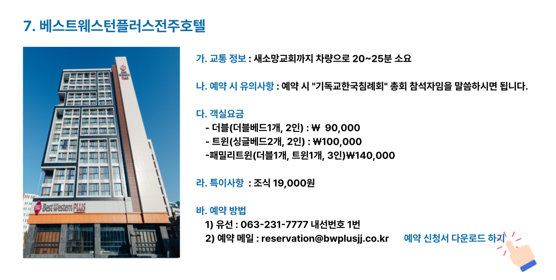 제목을-입력해주세요__복사본-007 (2).png
