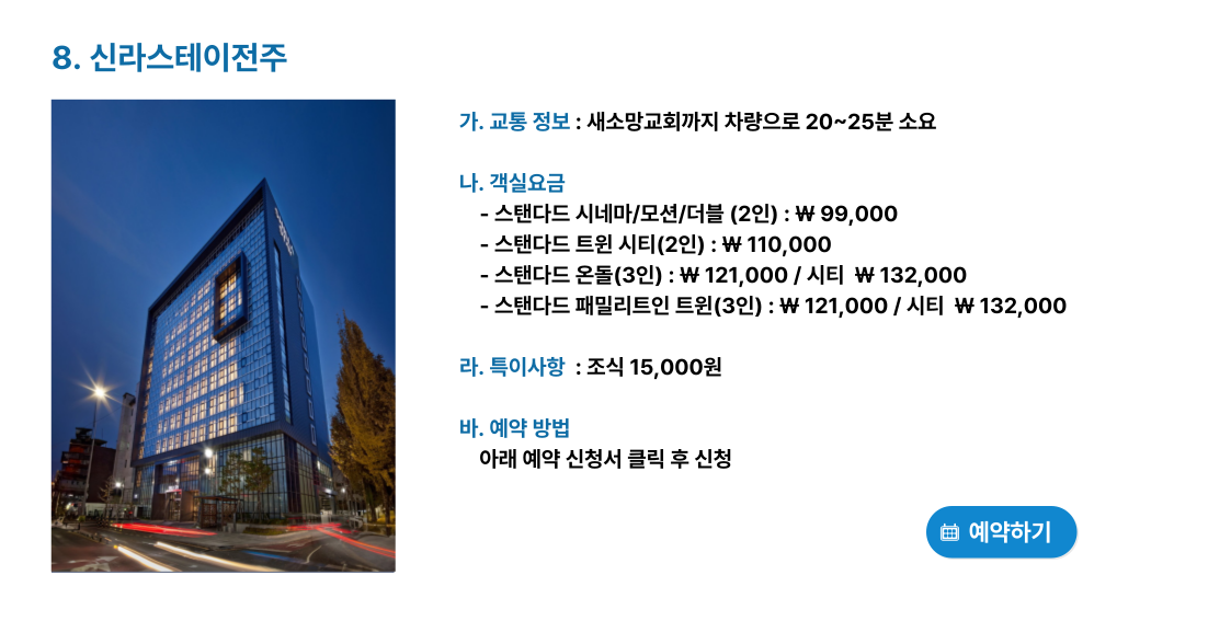 제목을-입력해주세요__복사본-008.png