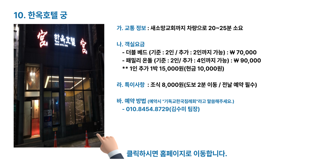제목을-입력해주세요__복사본-010.png