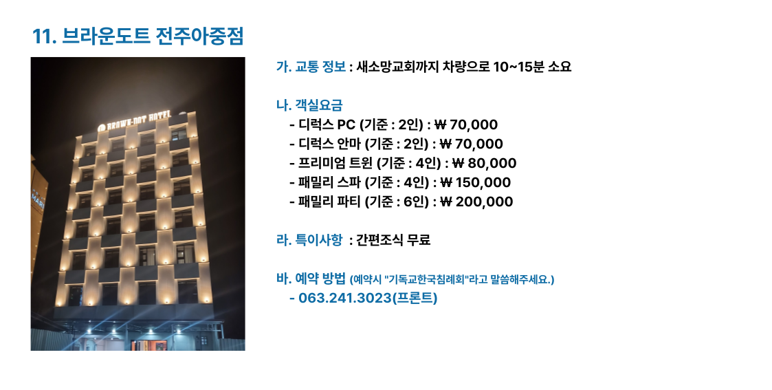 제목을-입력해주세요__복사본-011 (1).png