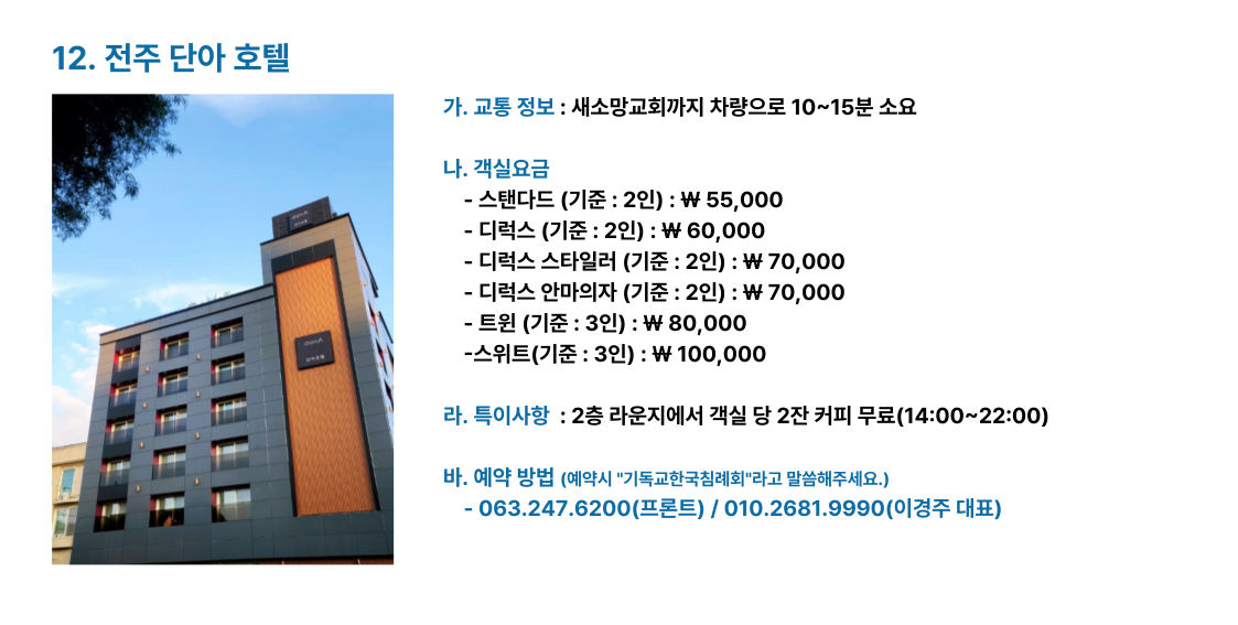 제목을-입력해주세요__복사본-012 (1).png