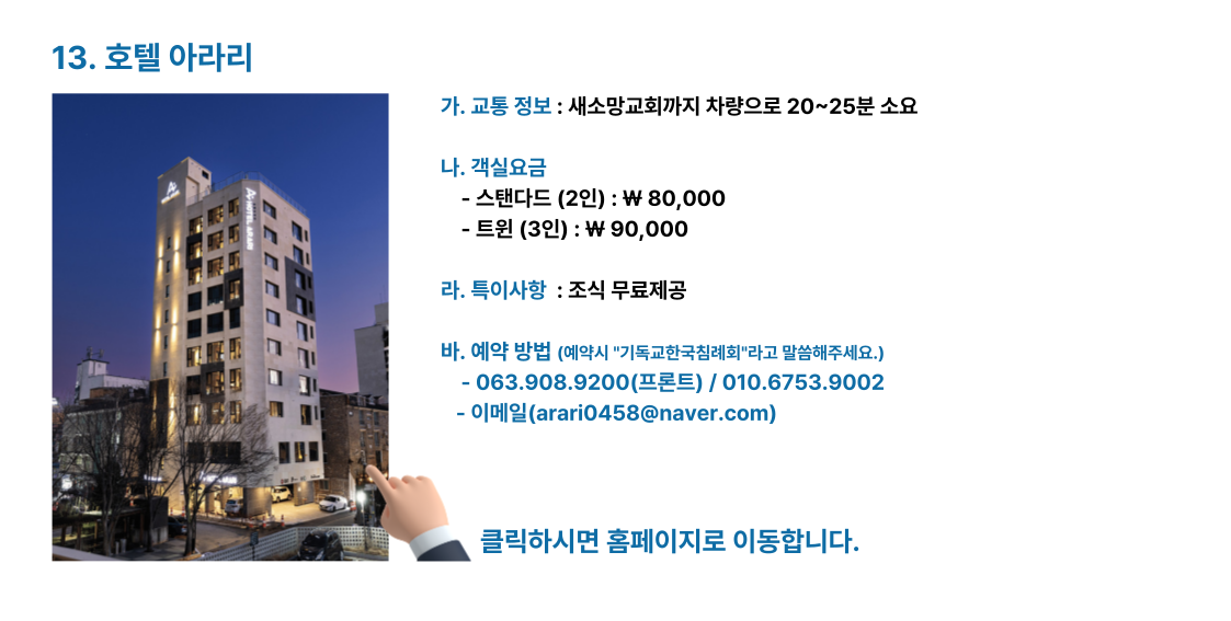 제목을-입력해주세요__복사본-012.png