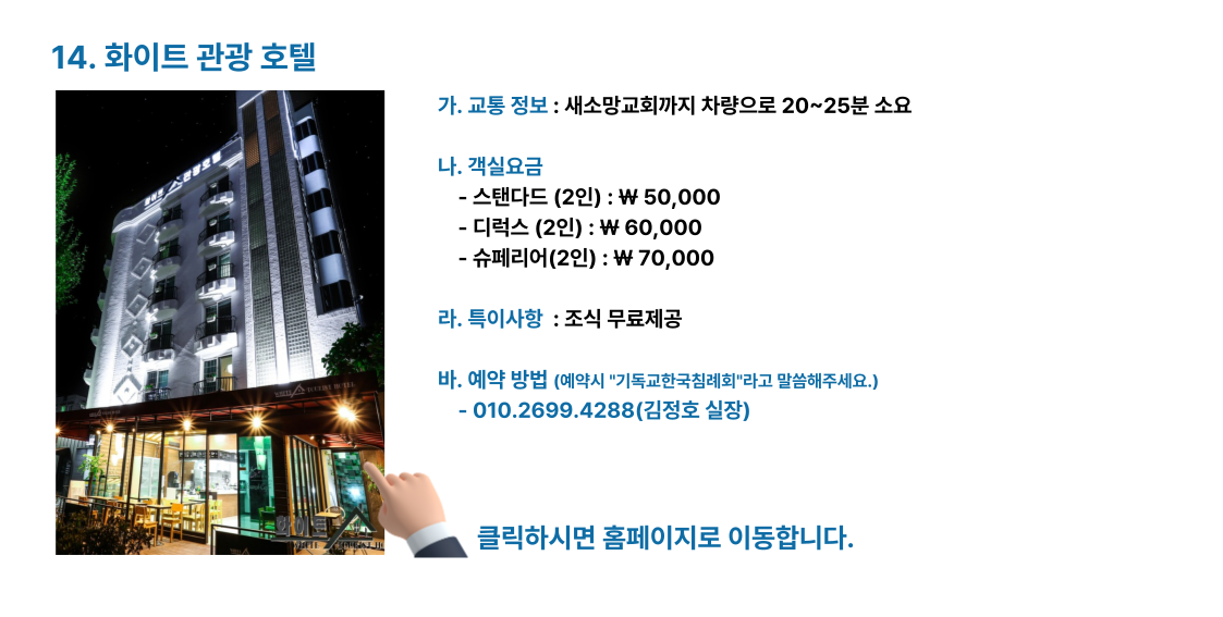 제목을-입력해주세요__복사본-013.png