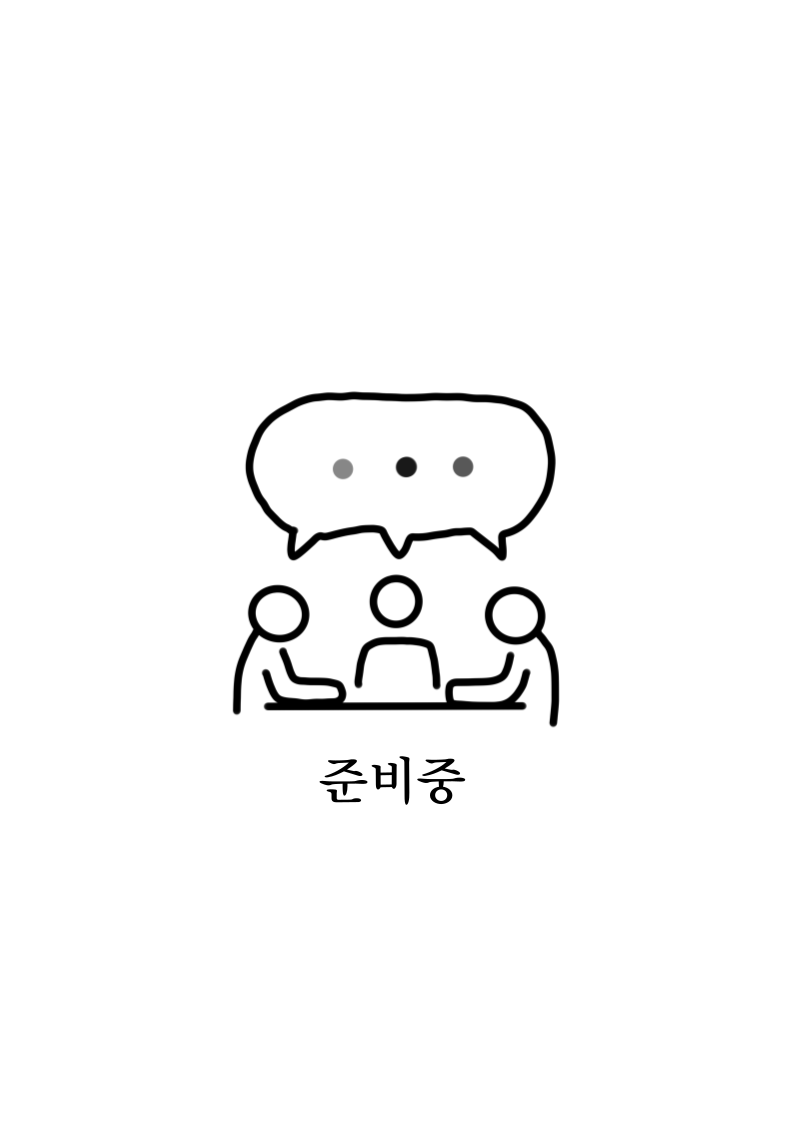 제목을-입력해주세요_-001 (20).png