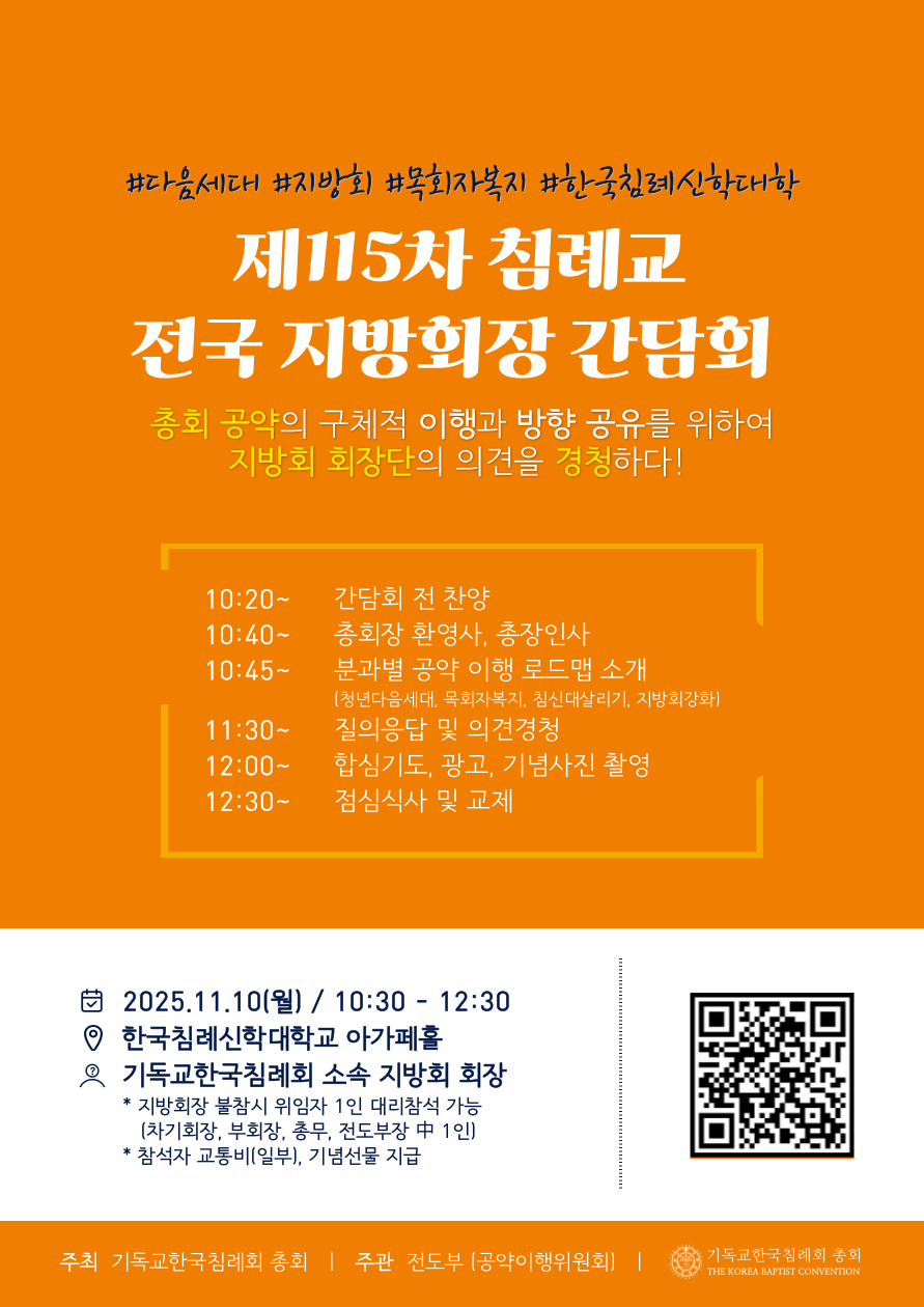 KakaoTalk_20251022_143032171_01.png