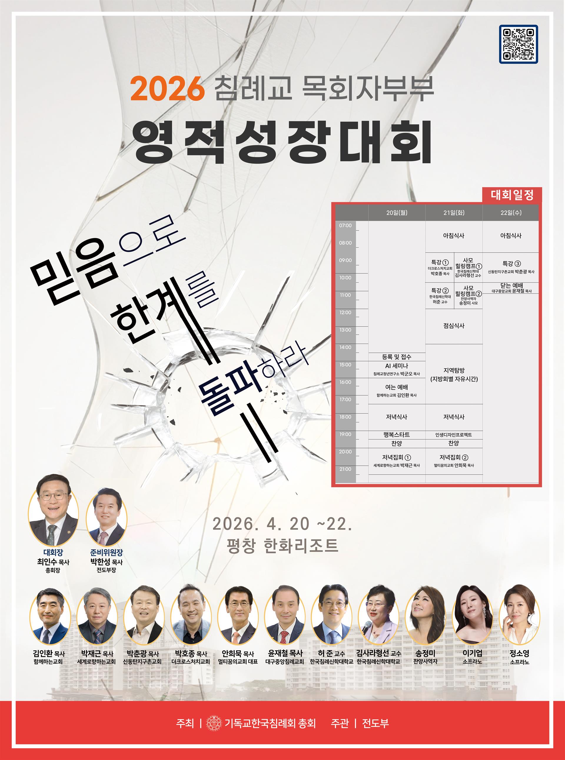 시간표수정 최종@2x.jpg