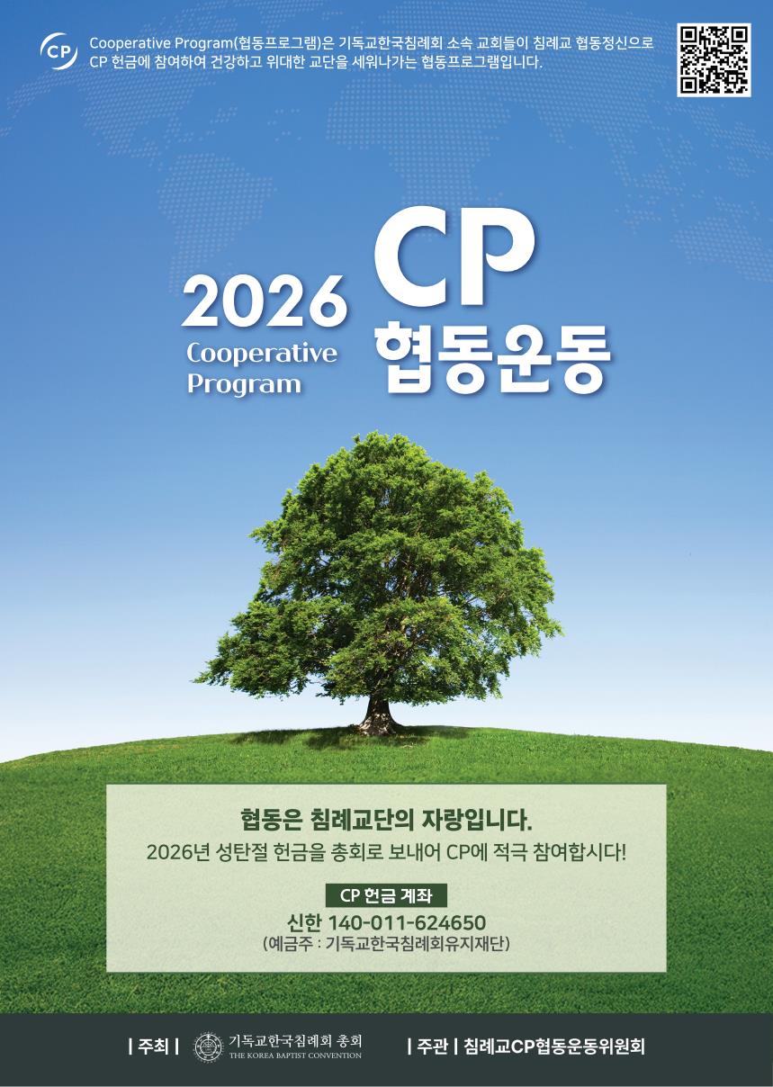 포스터(인쇄용) (1)_1.jpeg 포스터(인쇄용) (1)_1.jpeg