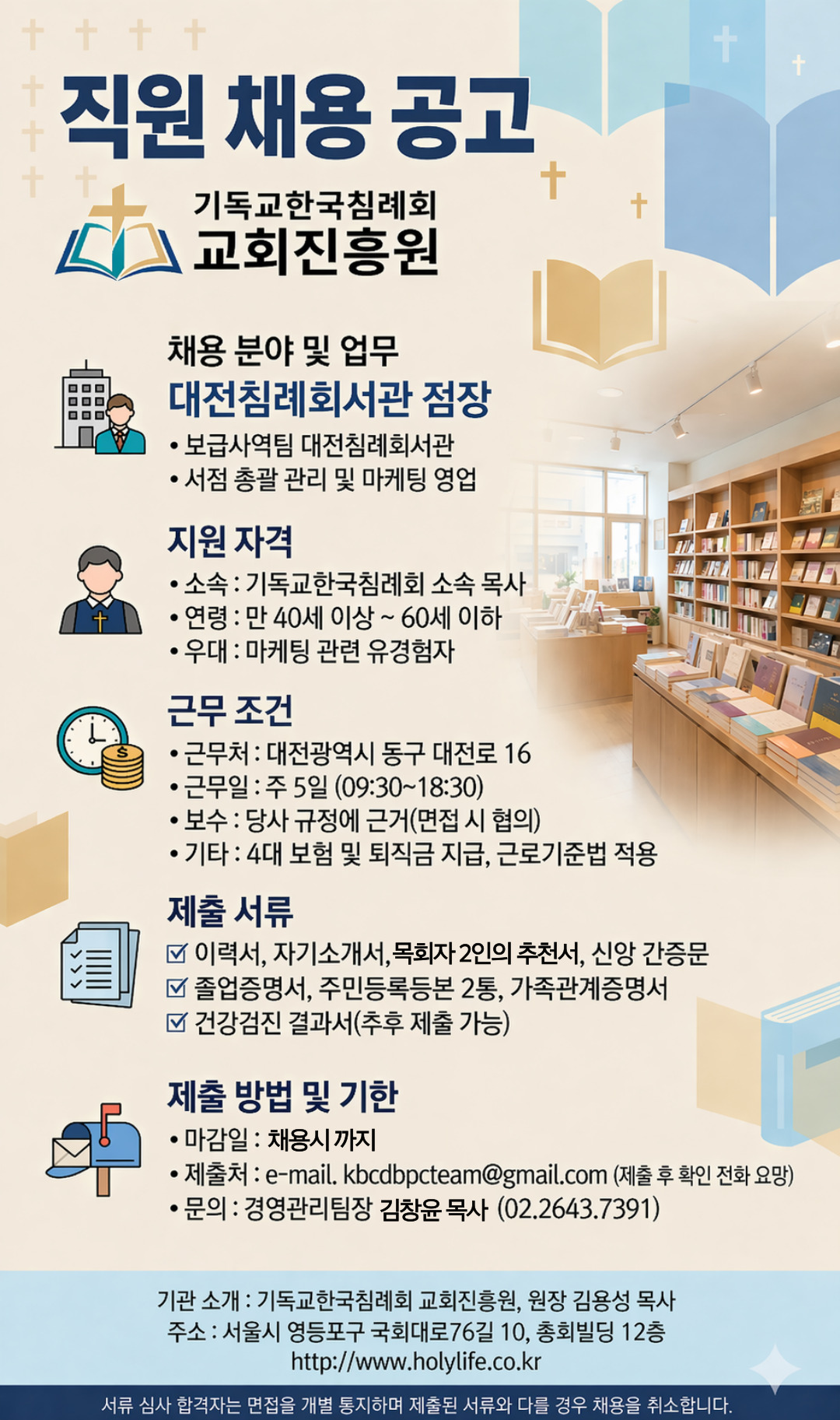 제목을-입력해주세요_-001 - 2026-04-24T090134.868.jpg