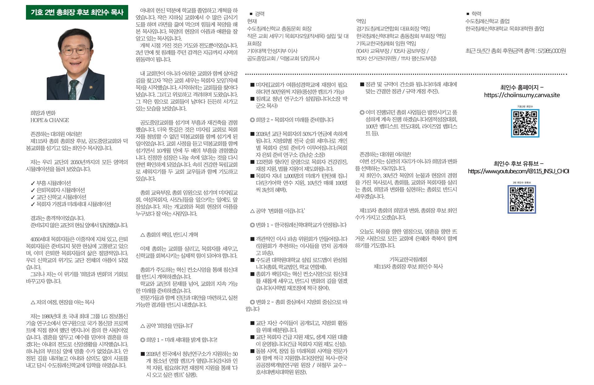 기호 2.jpg