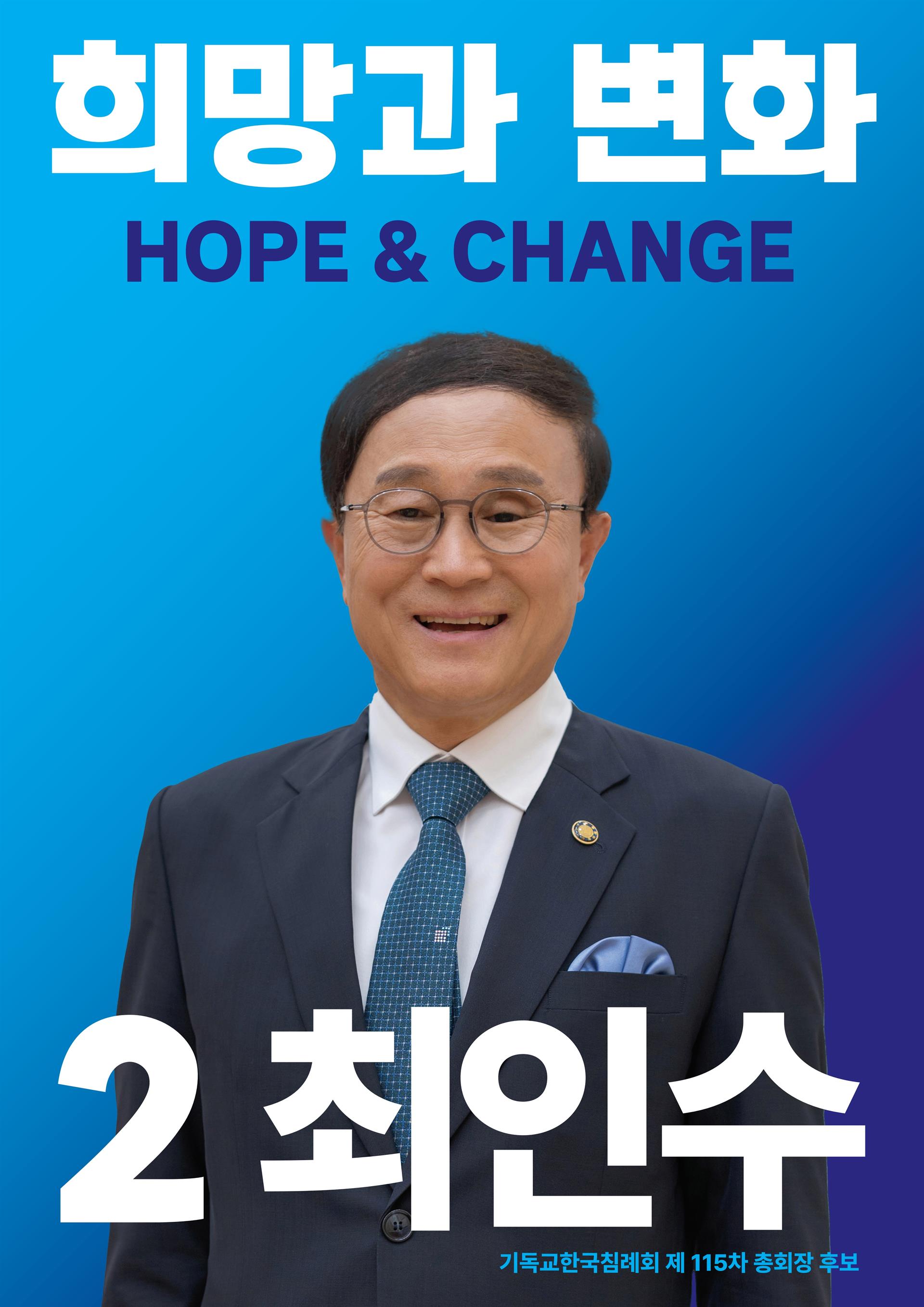 입후보 의견서_5차_단면_1.jpg