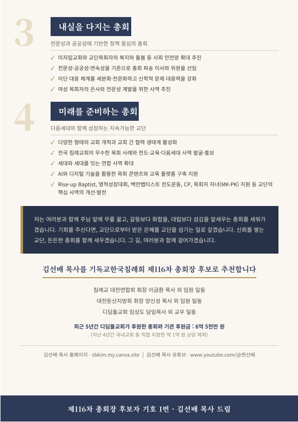 KakaoTalk_20260826_111439485.png