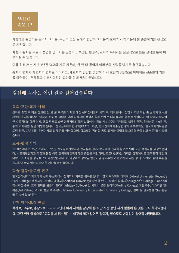 KakaoTalk_20260826_111439485_02.png