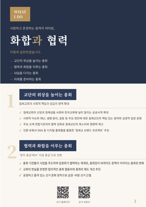 KakaoTalk_20260826_111439485_03.png